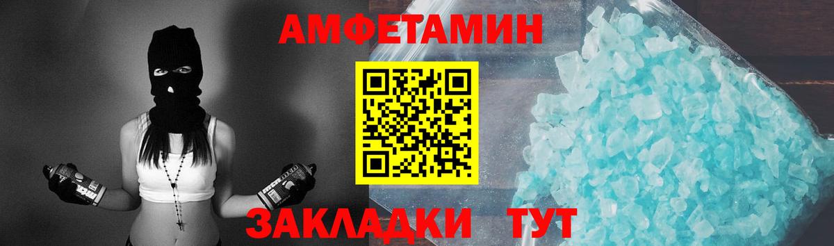 Метамфетамин витя  Вход с VPN  Сухой Лог  МЕТАМФЕТАМИН  Метамфетамин витя 