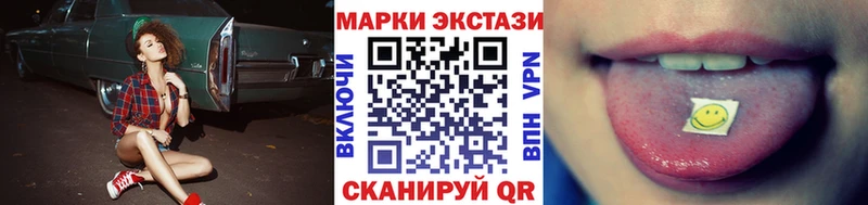Марки N-bome 1500мкг Сухой Лог