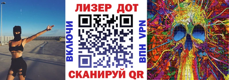 KRAKEN ссылка  даркнет сайт  Сухой Лог  Наркотические марки 1500мкг 