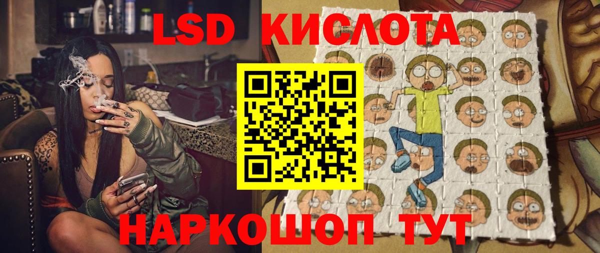 Сухой Лог  Марки 25I-NBOMe  Марки 25I-NBOMe 1500мкг  Вход с VPN  Марки 25I-NBOMe 1500мкг 