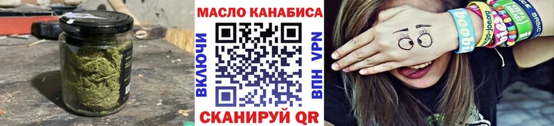 Дистиллят ТГК Wax  OMG как зайти  Сухой Лог  цены наркотик 