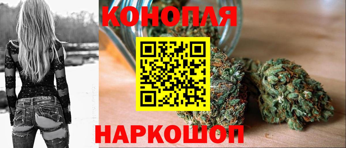 МАРИХУАНА тримм  Конопля Bruce Banner  Сухой Лог  Вход с VPN  Шишки марихуана сатива 